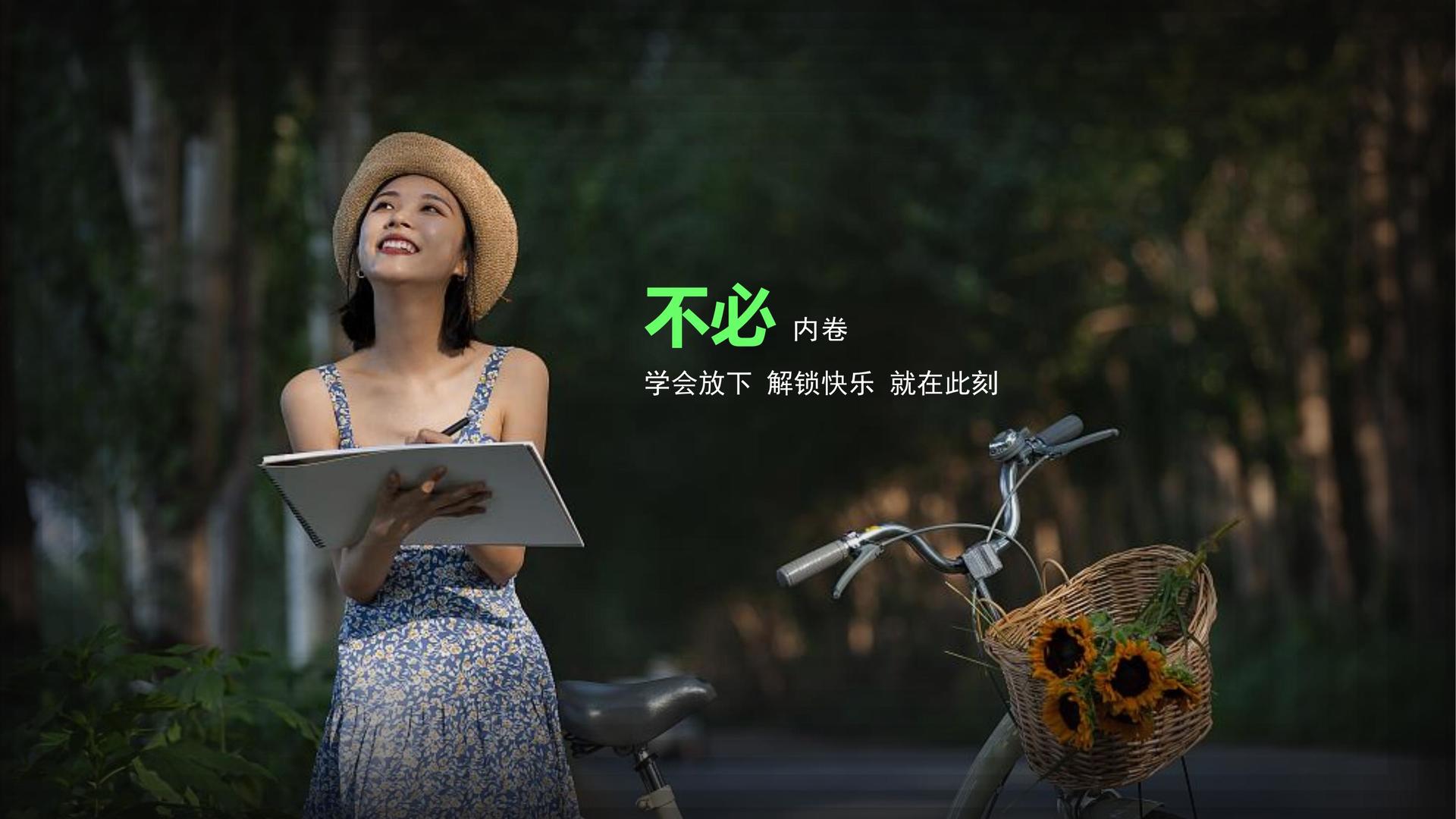 和风传媒文化发布年度文化趋势研究报告